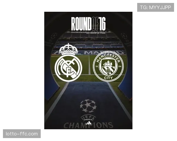 欧冠半决赛次回合，曼城2-1皇马，总比分3-2晋级决赛